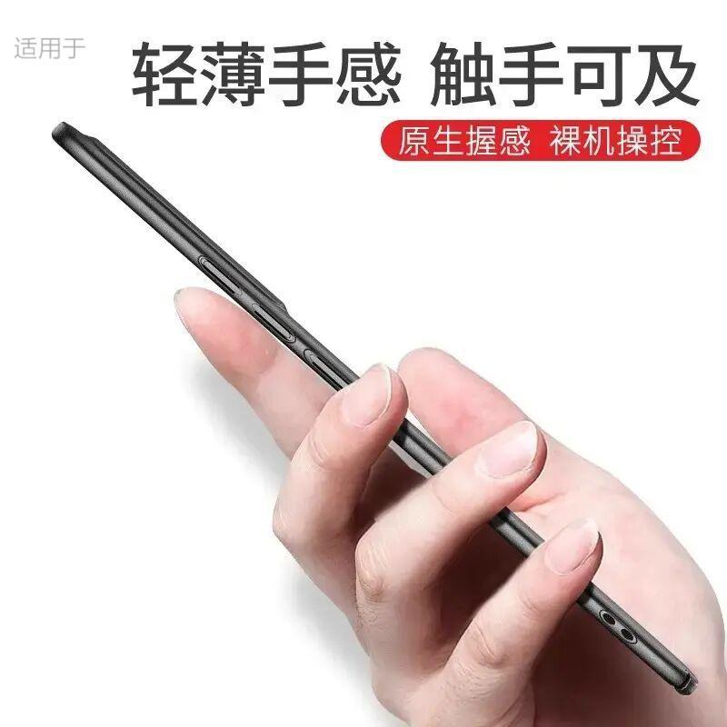 Applicable to iQOO11 mobile phone case, new ultra-thin matte nude hard case, simple personality, all-inclusive anti-drop case