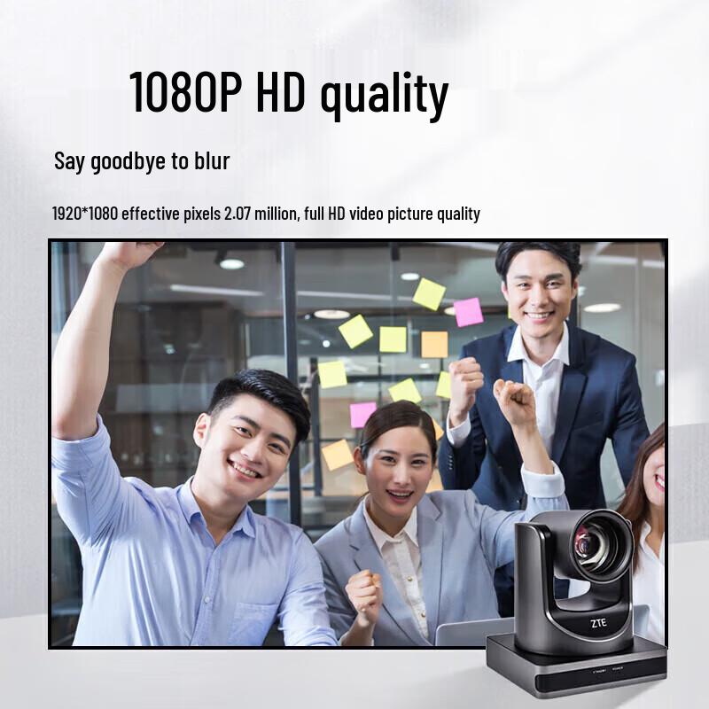 ZTE ZXV10 Video Conferencing Equipment (CN version)
