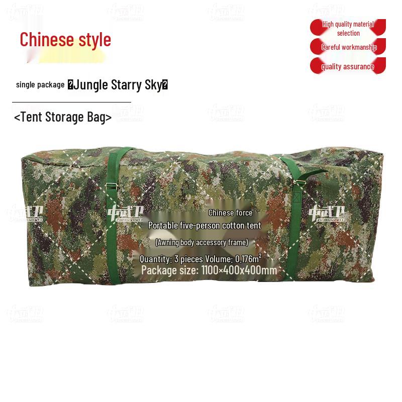Zhongwuwei Outdoor 5-Person Tent Storage Bag
