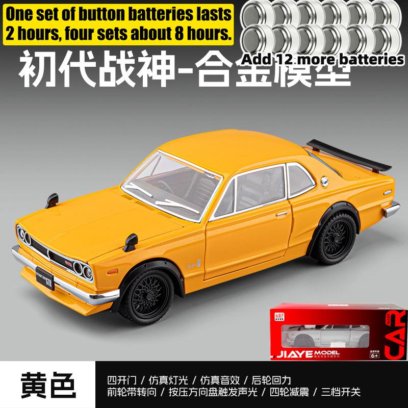 1:22 Alloy Metal Diecast Model Car Compatible With Nissan Skyline 2000 GTR KPGC10 Hakosuka JDM Drift Modified Ornaments Mini Toy