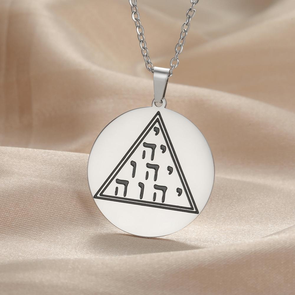 Dawapara YHWH Triangle Tetragrammaton Pendant Hebrew Tetractys Yahweh Jehovah YHVH Necklace Stainless Steel Jewelry