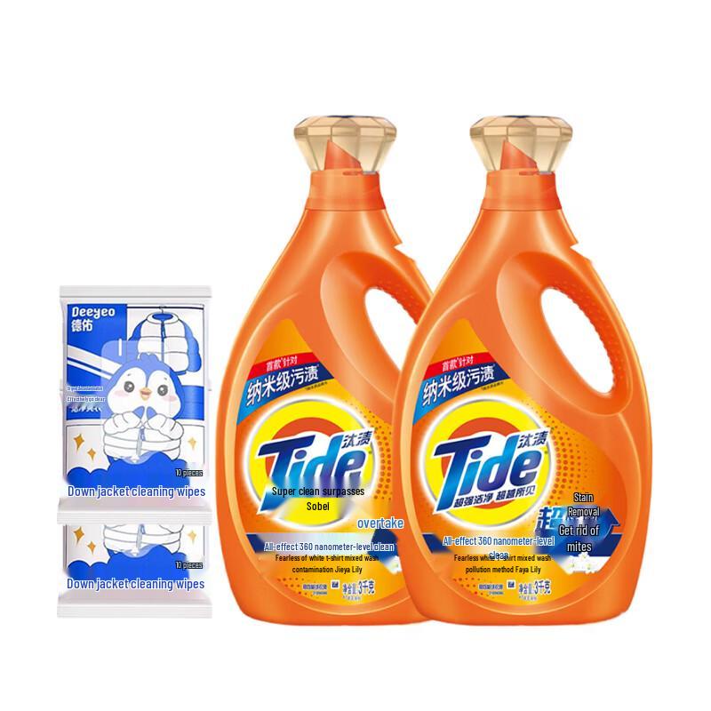 Deyou Wipes & Tide Laundry Detergent Bundle