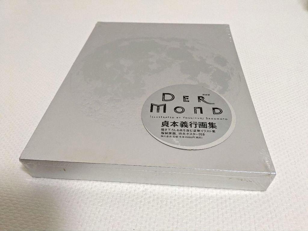 [USED] Der Mond Yoshiyuki Sadamoto Art Collection