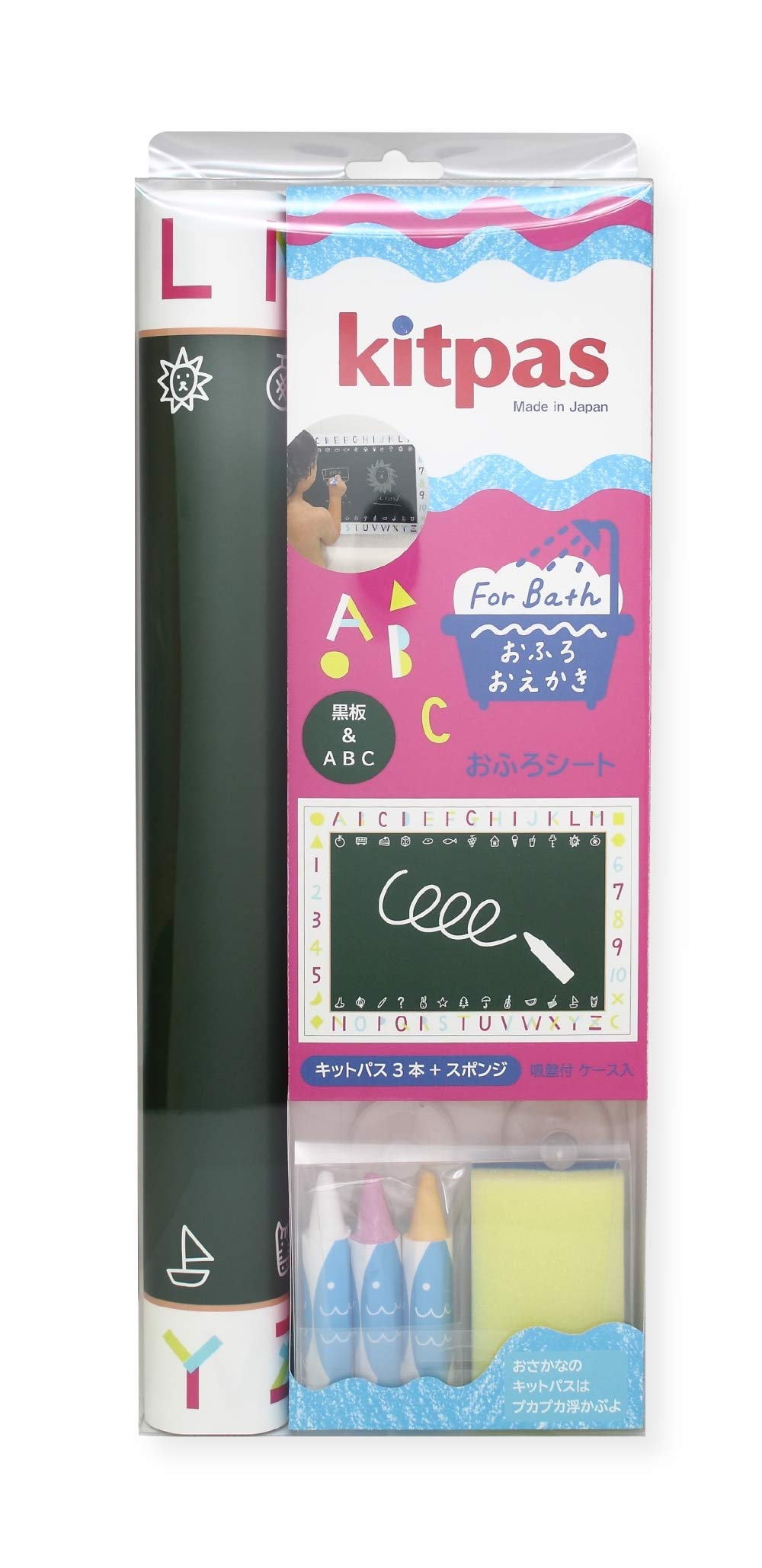 

Nippon Rikagaku Kitpas Bath Sheet Set, Green, FBSS-2