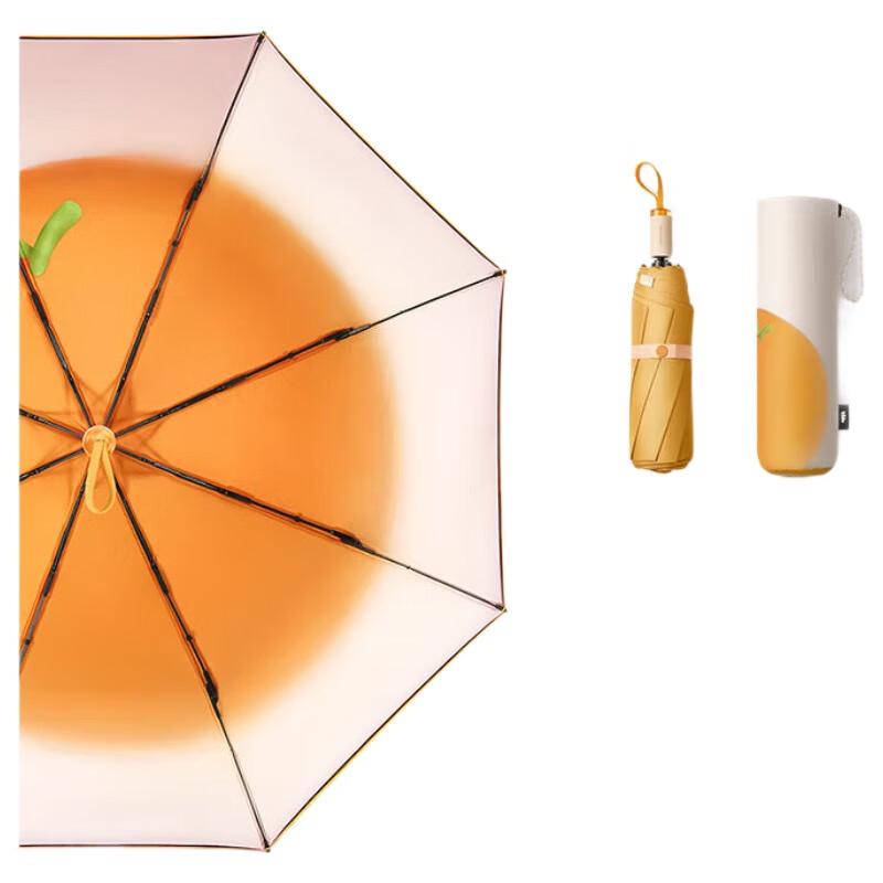 Beneunder Portable UV Protection Three-Fold Umbrella