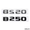 CUVJF1 Modified Car Fender Side Sticker Badge Rear Tail Emblem Styling for Mercedes Benz B180 B200 B220 B250 B260 Accessories