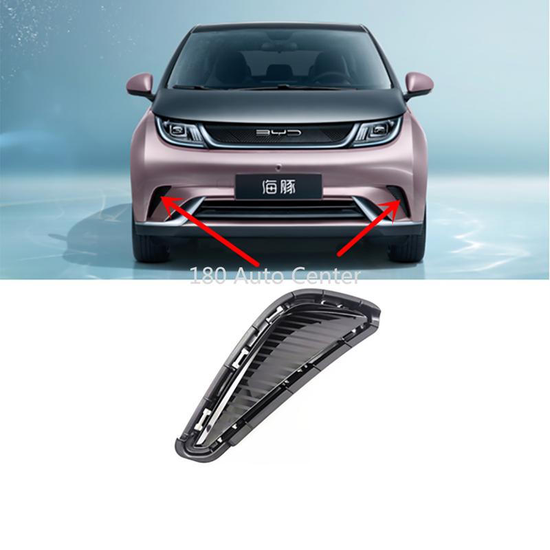 BYD DOLPHIN Накладка на противотуманную фару Накладка на решетку переднего бампера Left Side