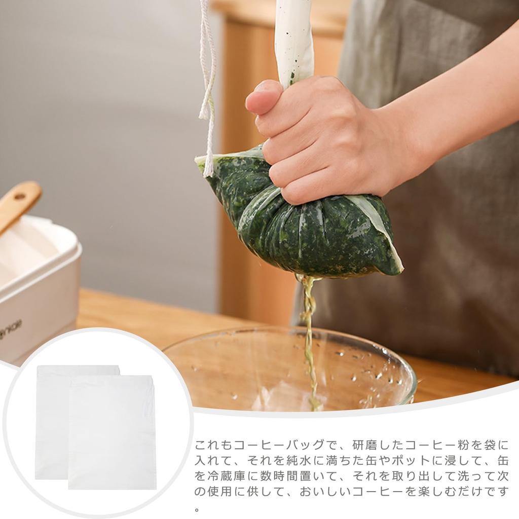 Doyime Filtration Net Strainer Bags (20x30cm) - High-Density Fine Mesh Dashi Strainer Bags for Wine, Juice, Soy Milk, Milk, Squeezing, Steaming,