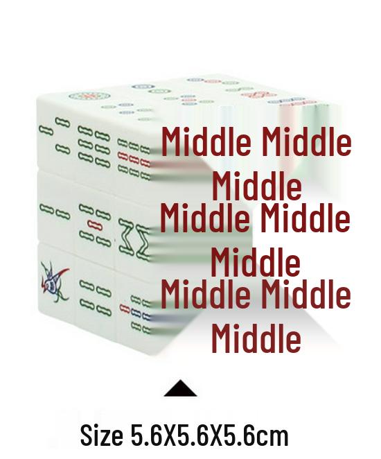 

Персонализированный брелок-кубик-пазл маджонг для детей, студентов и пожилых людей - три или четыре слоя