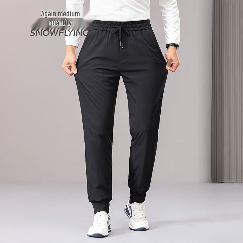 SNOWFLYING Men's Lightweight Warm Goose Down Pants