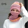3Pcs/Set Knitting Hat Scarf Set Thickened Plush Lining Furry Ball Decor Beanie Hat Neck Warmer Detachable Face Guard Set