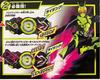 BANDAI DX Hiden Zero One Driver & Flying Falcon Progrise Key