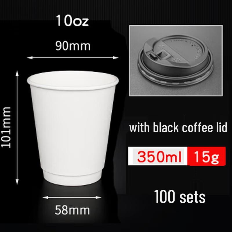 Miaojiayi Disposable Double-Layer Insulated Coffee Cups with Lids