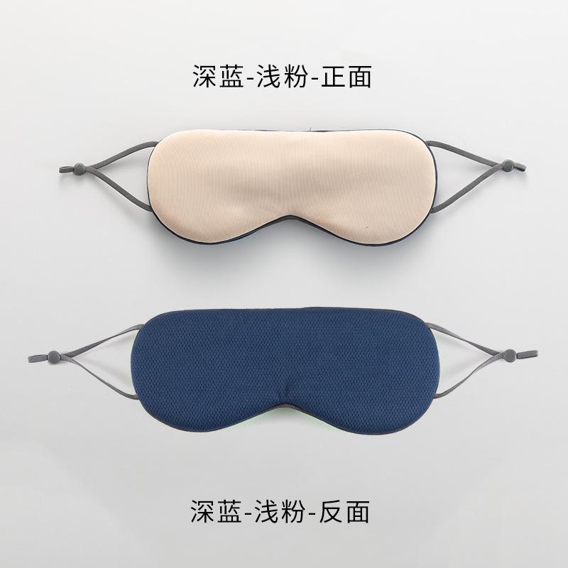 Double-sided blindfold adjustment buckle, cool and shading, air travel elastic strap, travel eye protection, sleep blindfold