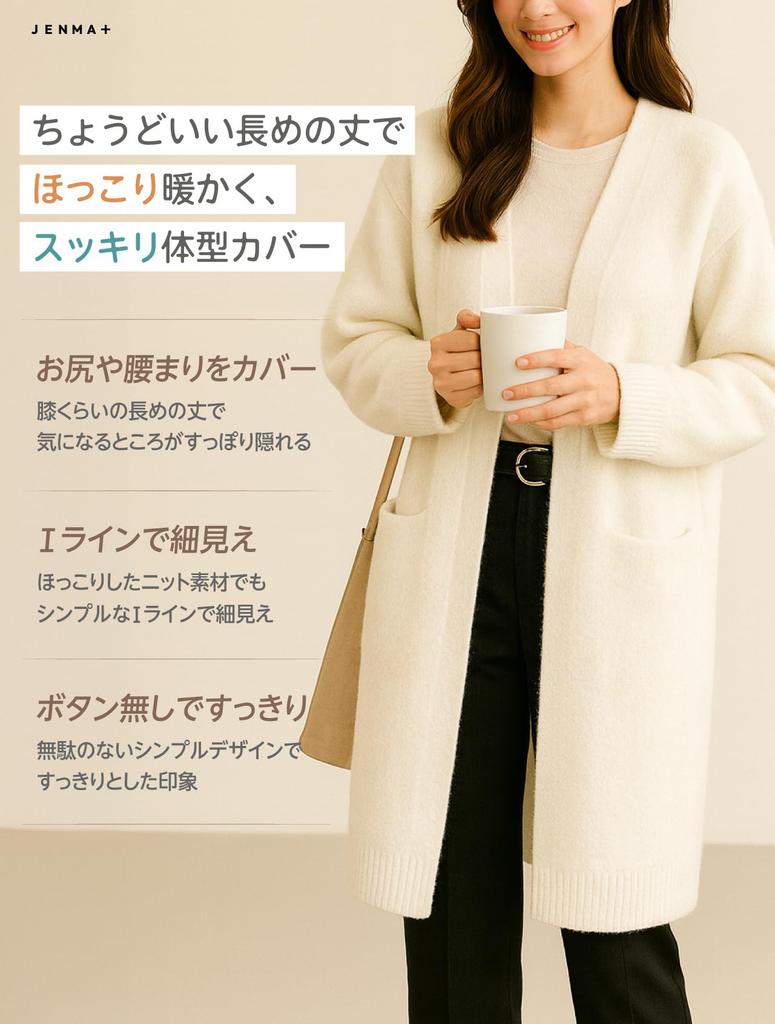 Gemma Plus Long Warm and Knit Long with Black Women's Cardigan, Slimming, Autumn/Winter Outerwear, Length, Flattering, Collarless, Pockets, Warm,