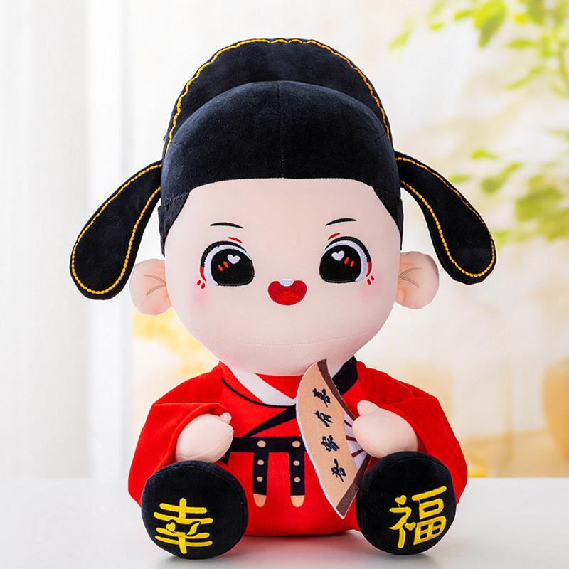 Plush Bride Groom Toys Couple Dolls Soft Short Romantic Home Decor Children Gift