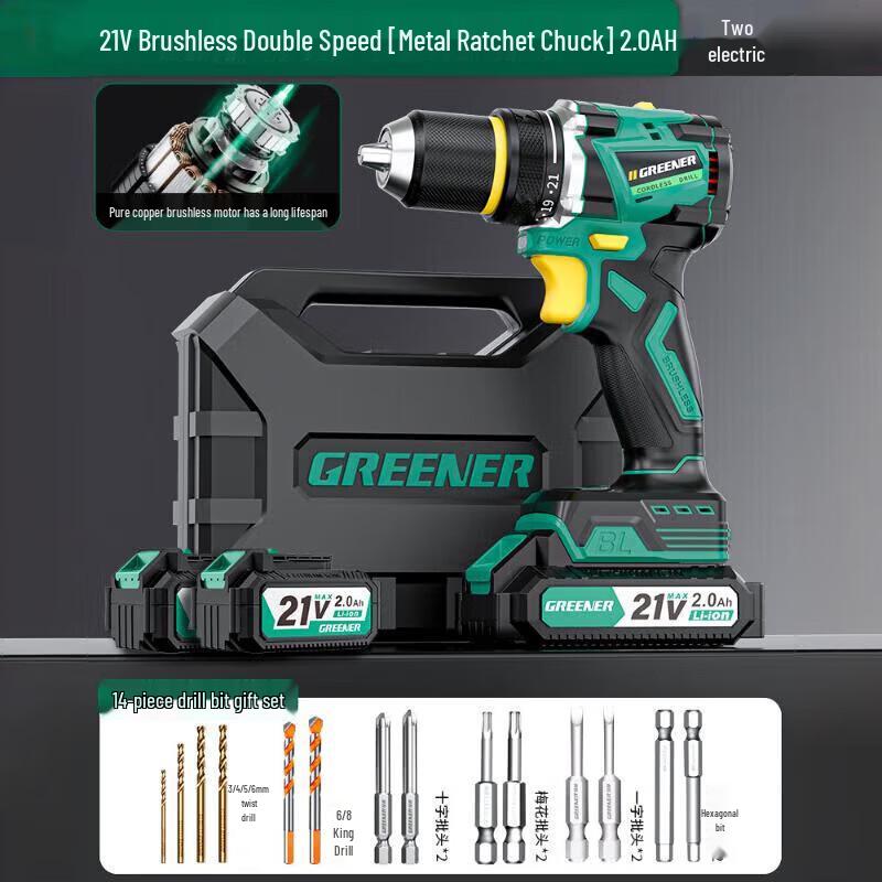 GREENER 21V Brushless Cordless Impact Drill CN plug (adapter included)