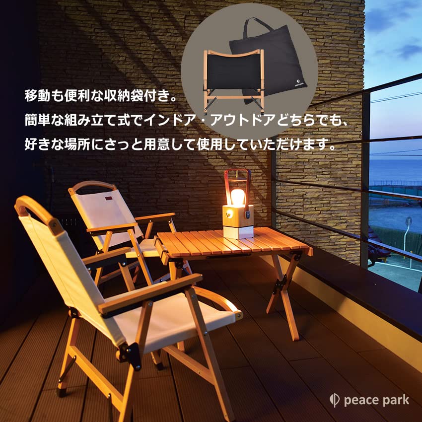 Peace Park Camping Wooden Outdoor Low Storage Bag Included Chair, Chair, Chair, Chair, Folding,