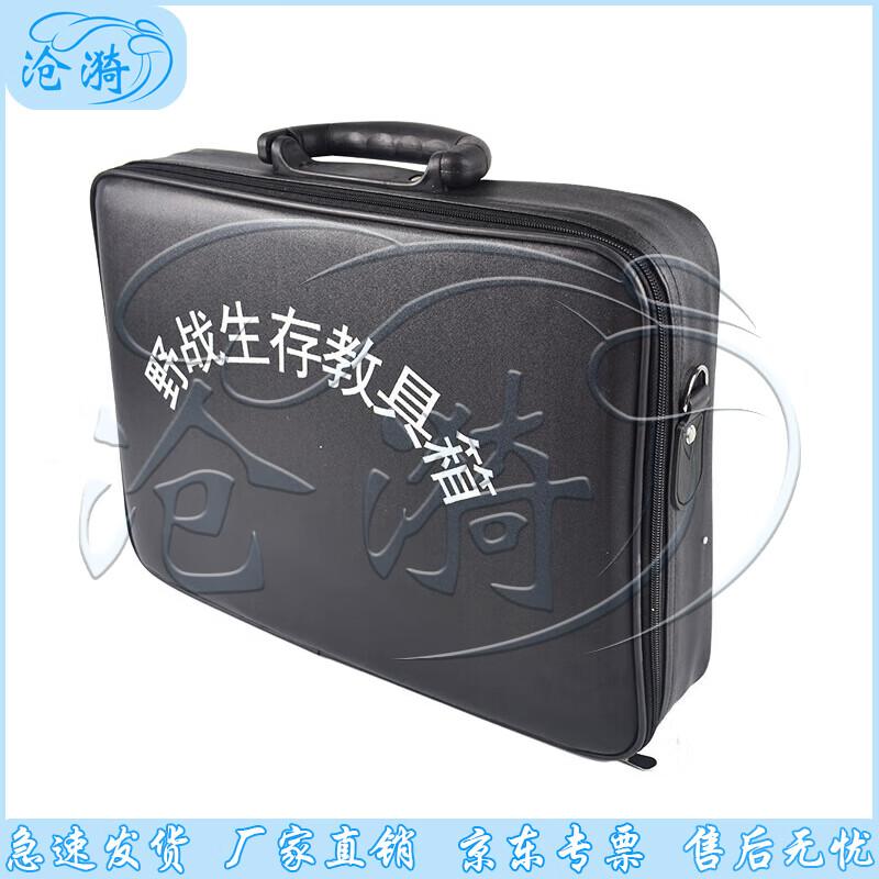 Wilderness Survival Training Kit