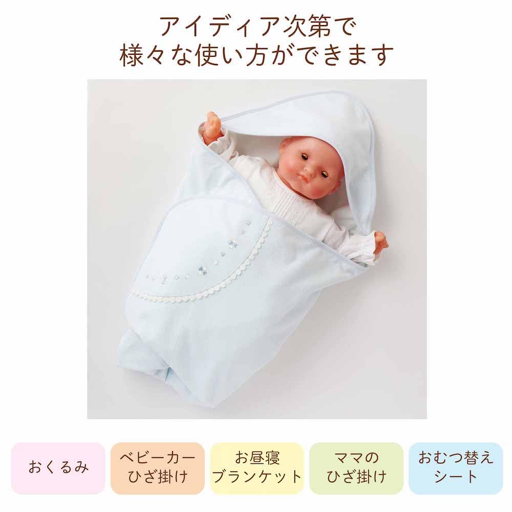 Made in Tucked Jacquard Cotton Afghan Swaddle with Clover 85cm x 64301 85cm x Japan Embroidery, 100% Cotton, 85cm, Spring/Summer Material, (Blue,