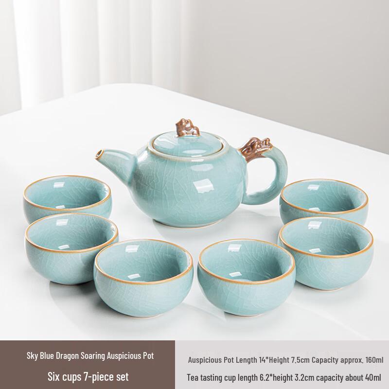 Lainuo Azure Dragon Tea Set (7-Piece)