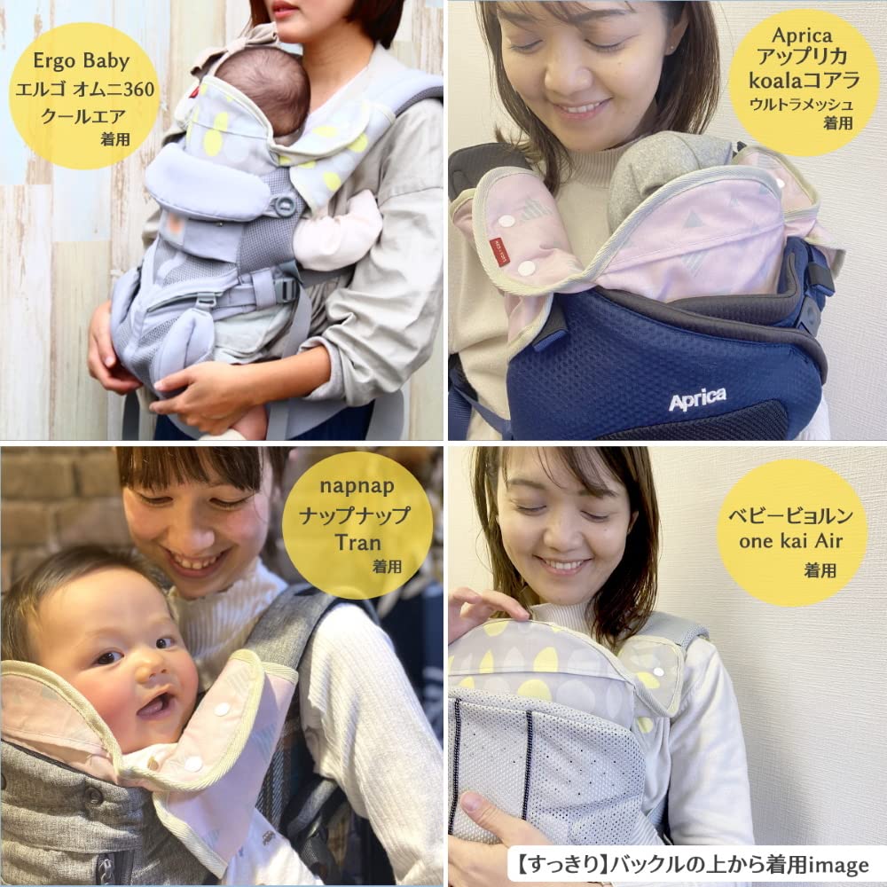 Head Support Cover To Prevent Head and Neck Curls Suyako (pink Triangle)