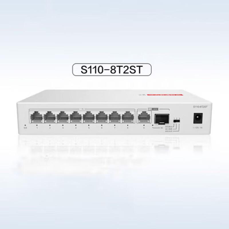 Huawei S110-8T2ST 8-Port Gigabit Unmanaged Switch