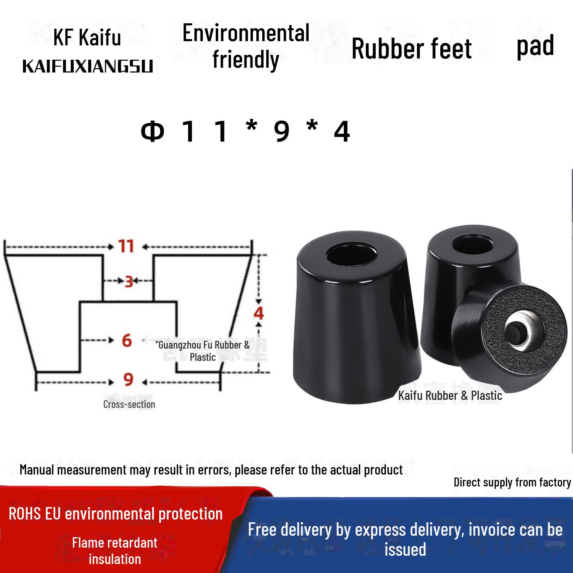 

Экологичные резиновые ножки для машин: Амортизирующие, противоскользящие накладки для столов, стульев и инструментов. Without gasket 11*9*4