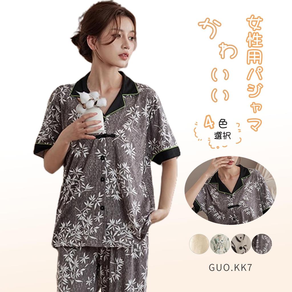Pajama and Loungewear Short Sleeve Top and Pants with Chest Open Grace Floral Comfortable [Guo.KK7] Women's 2-Piece Set, Pads, Front, Fashionable,