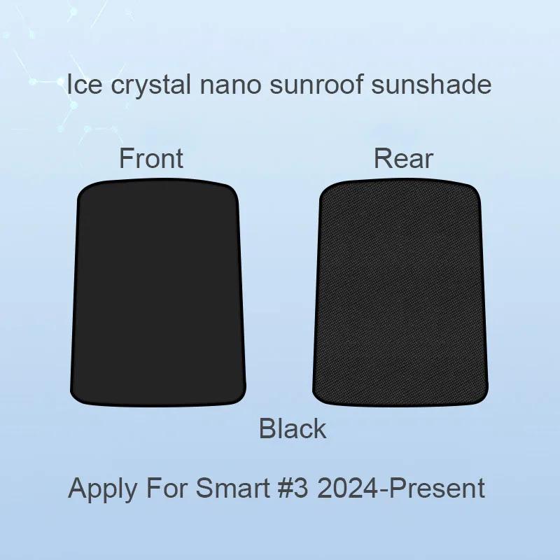 For SMART #3 2024 2025 2026 Car Ice Crystal Sunroof Sunshade Skylight Roof Heat Ulation Shading Interior Auto Accessory