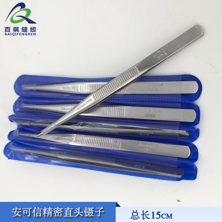10pcs Sewing Stainless Steel Tweezers With Straight Elbow Clip Long Pick Wool Tweezers Clip