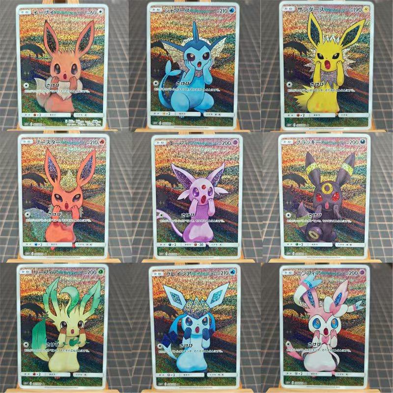 Pokemon Eeveelution ACG DIY Self Control Collect Signature Trading Flash Card Anime Cartoon Gift