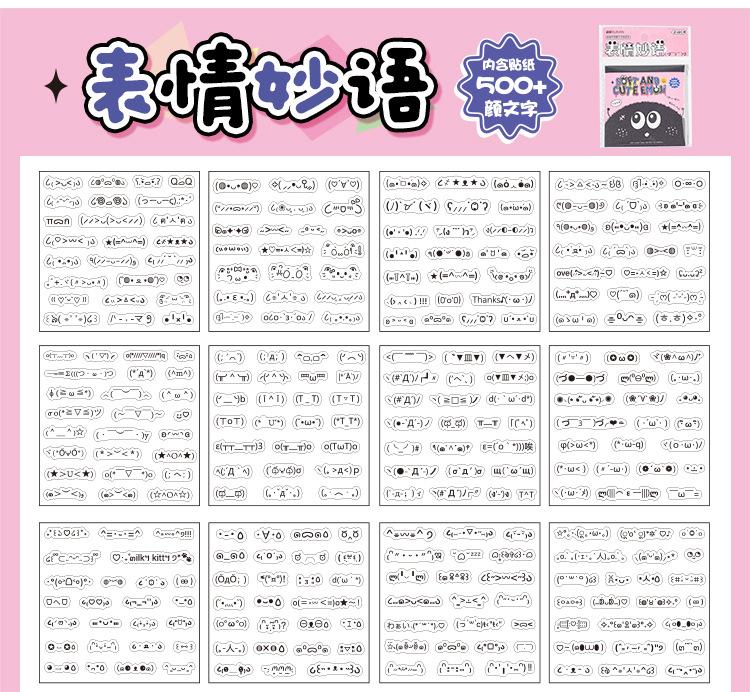 Kawaii Mini Cartoon Sticker Book Decor Diary Album Scrapbook Handmade Collage DIY Material Cute Children's Stickers
