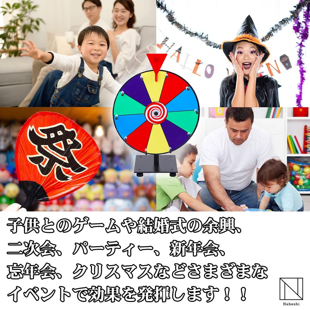 NABESHI Roulette, Tabletop Roulette, Rotating, Perfect for Lottery Drawings, Parties, Events, and Games (30cm)
