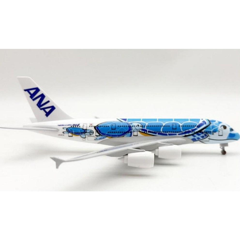ANA A380 Diecast Model Airplane, 20cm - Turtle Blue Edition