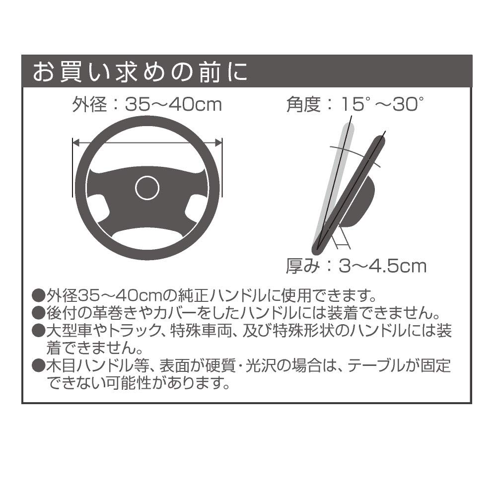 Seiko Sangyo EXEA Car Interior Folding Table Black EB-208