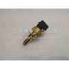Water Temperature Sensor for KEEWAY RKF 125 RKF125 for Benelli 150s 165s 180s BJ150-31 BN150S