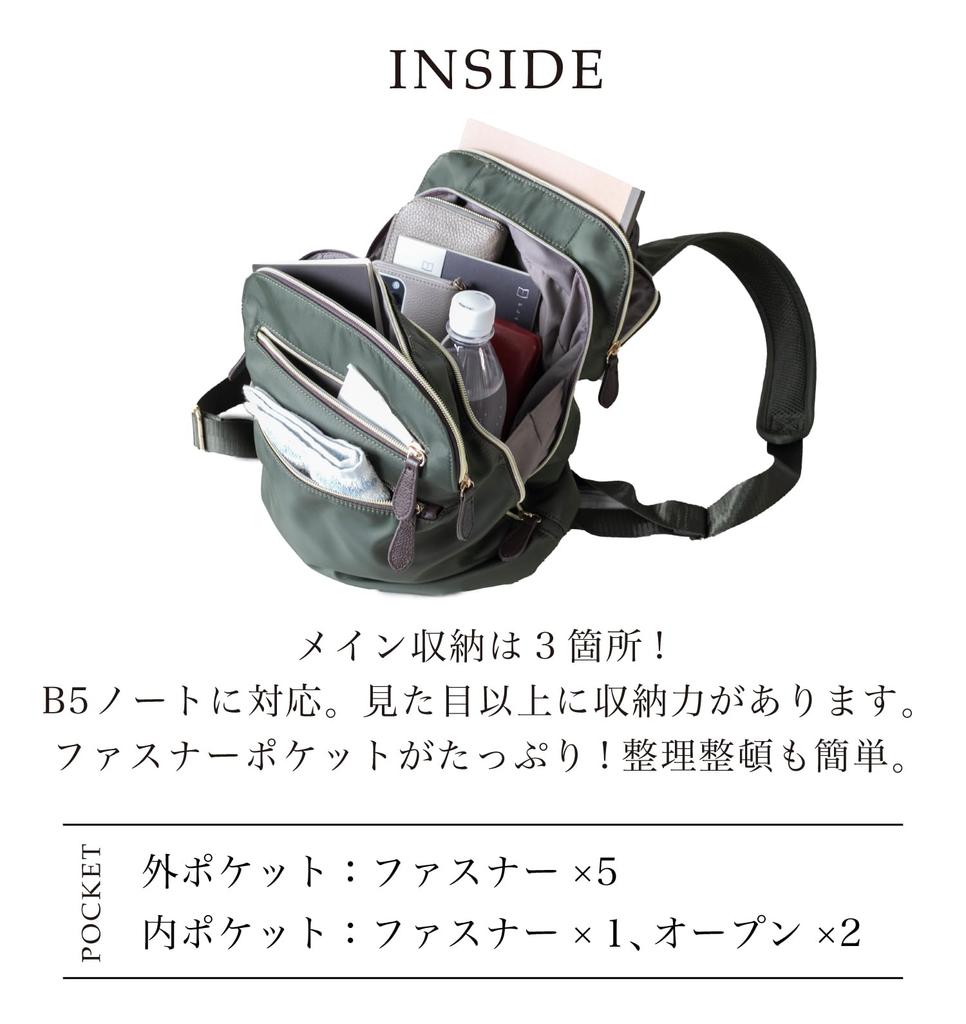 [IMAI BAG seit 1977] Imai Bag QUAY Nylon Rucksack, Echtes Leder, Leicht, Wasserabweisend, Schlichtes Design (99373 Greige)