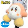 Kirby Wool Felt Super Big Plush Toy Waddle Dee Approx. 40cm with Toy Diamond