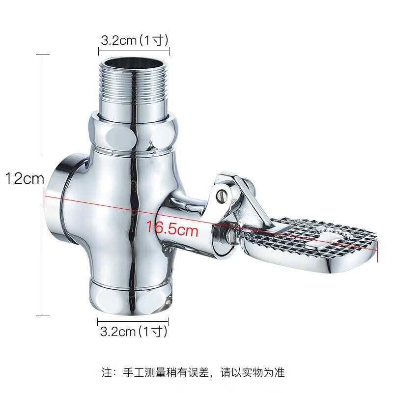 MARYYA Foot-Operated Brass Flush Valve