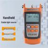 ACX302 Handheld Fiber Optic Light Source