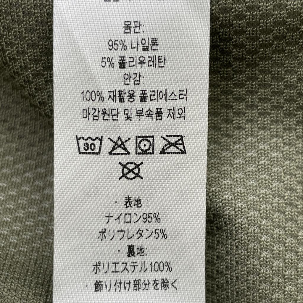 patagonia 28153 Beige Men's Baggies Jacket Jacket S beigeUsed