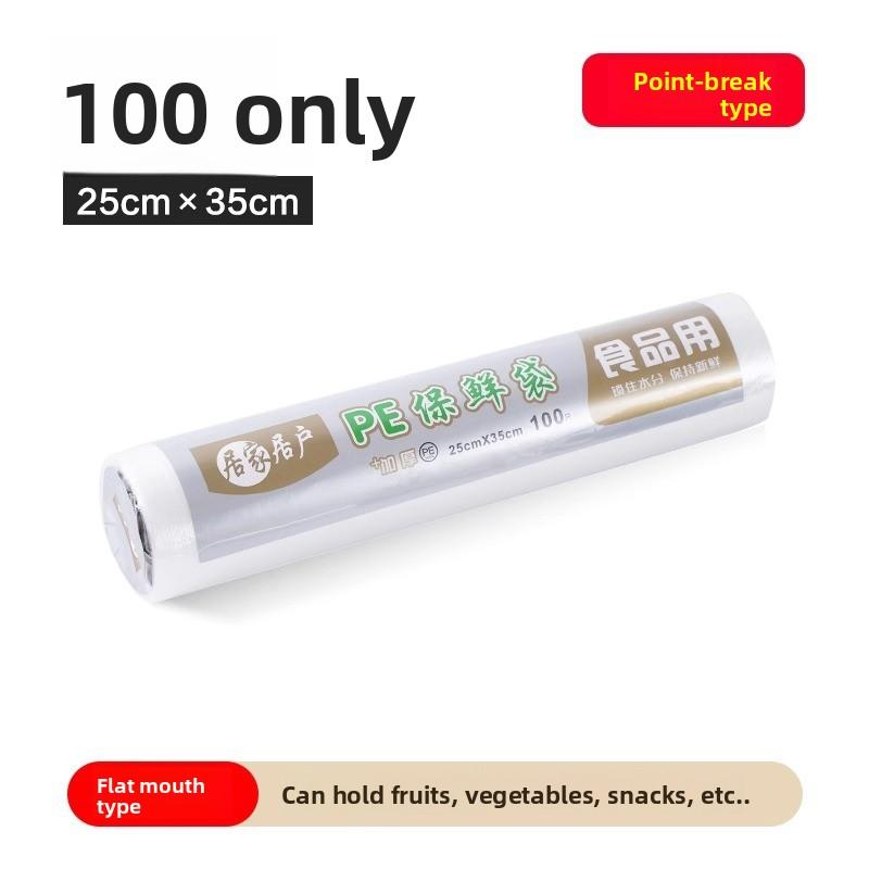 Refrigerator Food Food Grade Household Thickened Disposable Plastic Bag