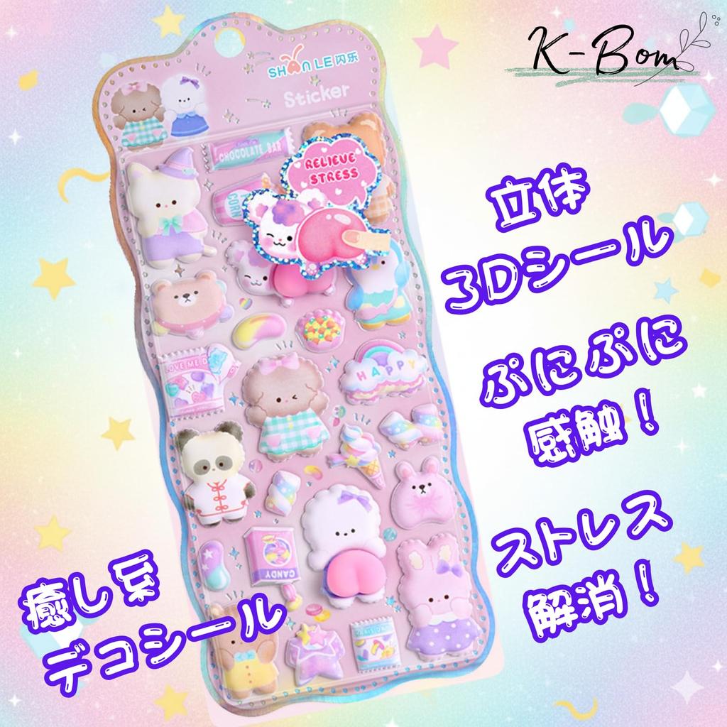 Adesivi Culo Carini Personaggi Animali 3D Morbidi e Morbidi Marshmallow per Bambini e Adulti Decorazione Diario Onirici Kawaii 1 Foglio