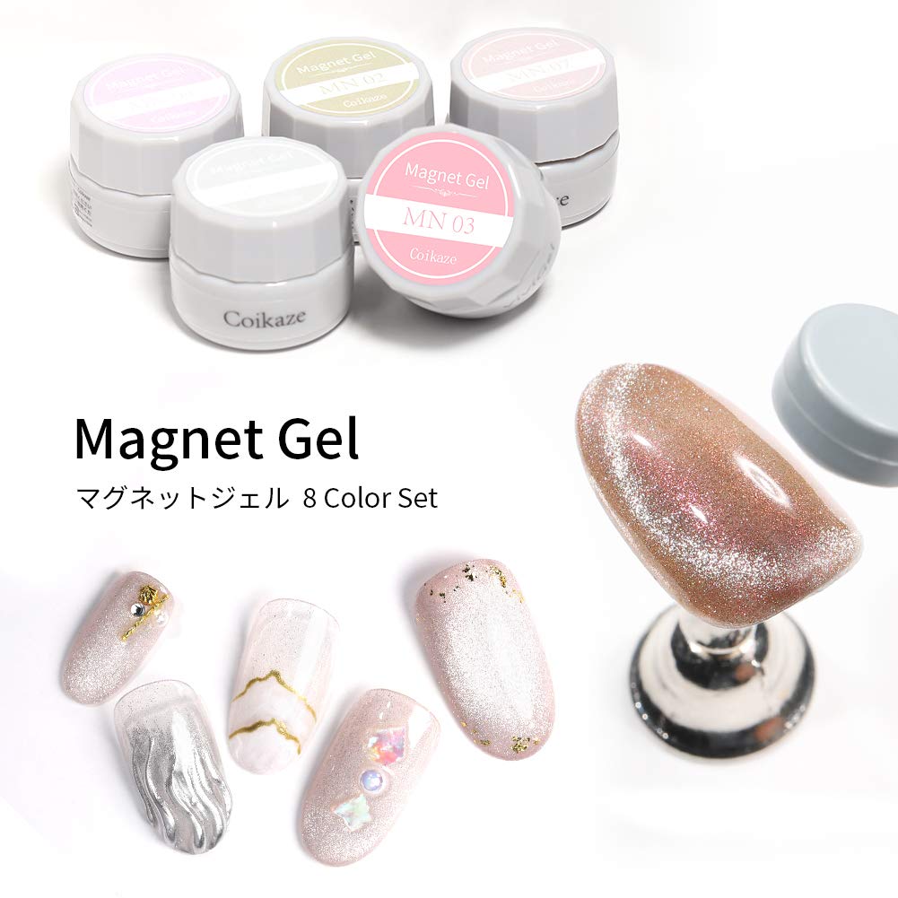 Gelnaglar, Färggele, Magnetiskt Gel, Cat Eye Nageldekor, UV/LED-kompatibel, 8 Färger, 4g, Magnet & Nagelborste Ingår