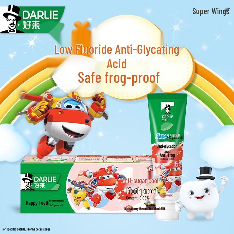 DARLIE Super Wings Kids Toothpaste 60g