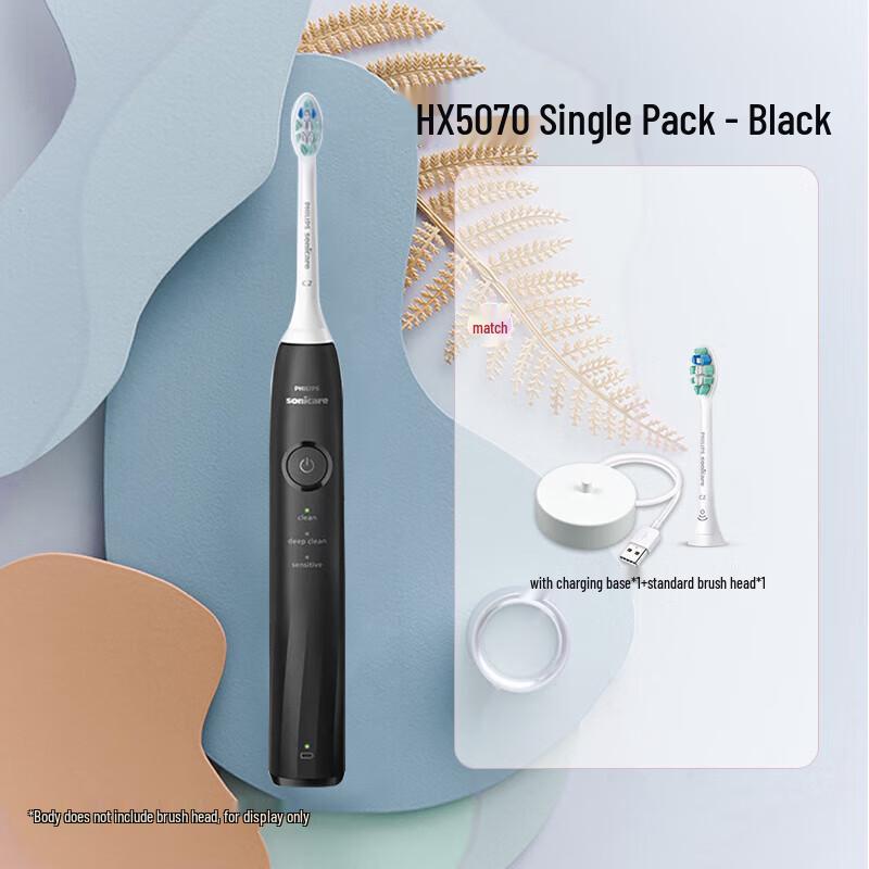 Philips DiamondClean 1 Series Electric Toothbrush