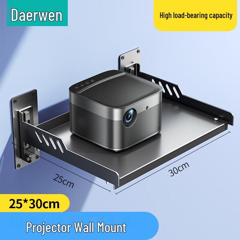 Dorewin Punch-Free Projector Wall Mount Shelf