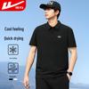 Men's Breathable Quick-Dry Polo T-Shirt