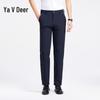 YaLu Men's Lightweight Ice Silk Slim Fit Straight Leg Business Pants